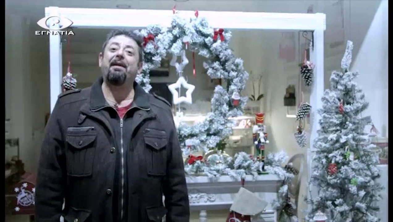 Τσαρκα στη Θεσσαλονικη Β 07-12-18