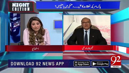 I wants to give credit to PM Imran Khan regarding to Pak America relation- Naeem Khalid
