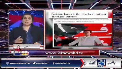 Nasim Zehra's Views on PM Imran Khan's Washington Post Interview
