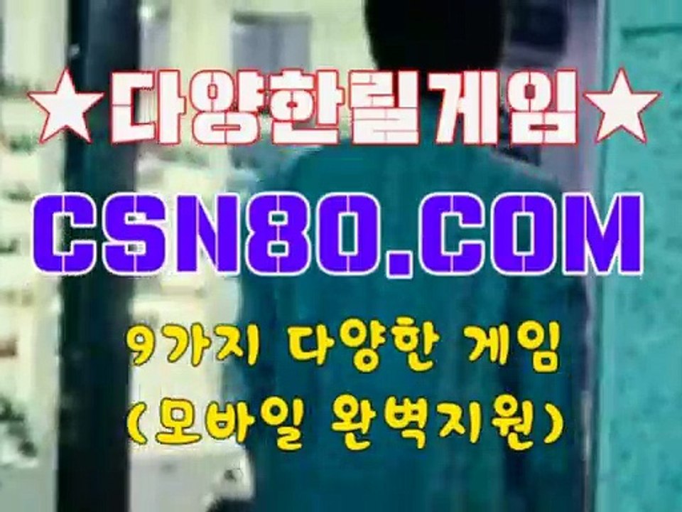 온라인릴게임, 오션파라다이스 ✎✎, C S N 8 0 점 C 0 M ✎✎, 검증릴게임사이트