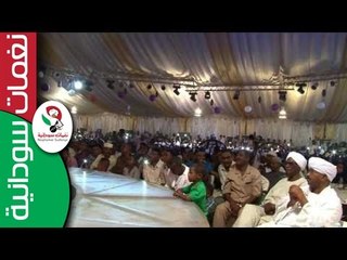 محمد النصري  _ أماني   إسبارك ستي