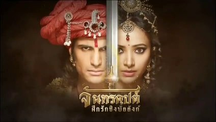 จันทรคุปต์ ตอนที่ 136