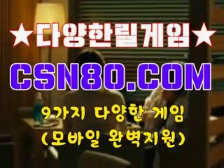 바다이야기사이트추천, 신천지게임 ✎✎, C S N 8 0 점 C 0 M ✎✎, 무료릴게임