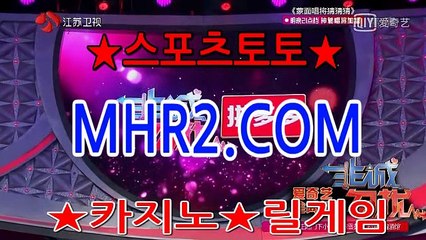 라이브카지노 MHR2쩜 C0M