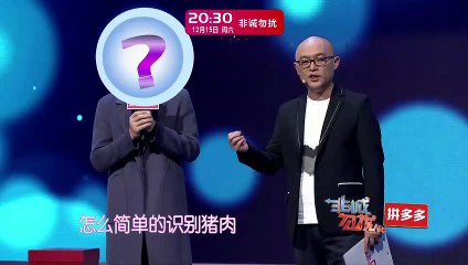 非诚勿扰 精彩片花 181215