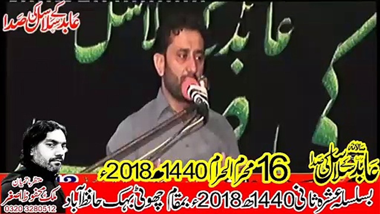 Allama Nadeem Abbas Magsi Muzafar Gar 16th Muhram 1440(2018) Choti Behak Hafizabad