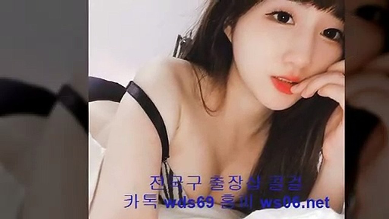 대전오피걸 [카톡 wds69]【ws06.net】 대전건마 100%후불 대전건마 외국인가능 대전오피걸 대전출장샵 ← 대전출장만남 ☎ 대전애인대행 # 대전출장만남