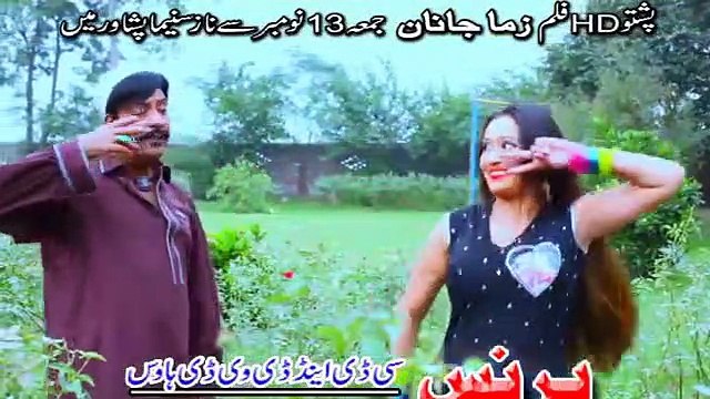 SEHAR MALIK BEAUTIFUL DANCE 2018 HD#NEW SEHAR MALIK DANCE PASHTO