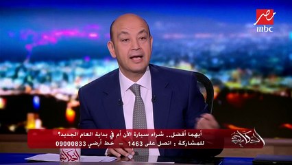#الحكاية | هل في فرصة إن المواطن يشتري عربية كهرباء؟