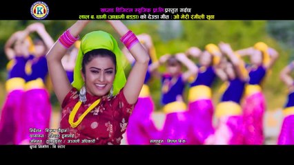 New Lok Deuda 2075_⁄2018 ¦ O Meri Rangili Suwa - Lal Bahadur Dhami _u0026 Dipak Sangam BC