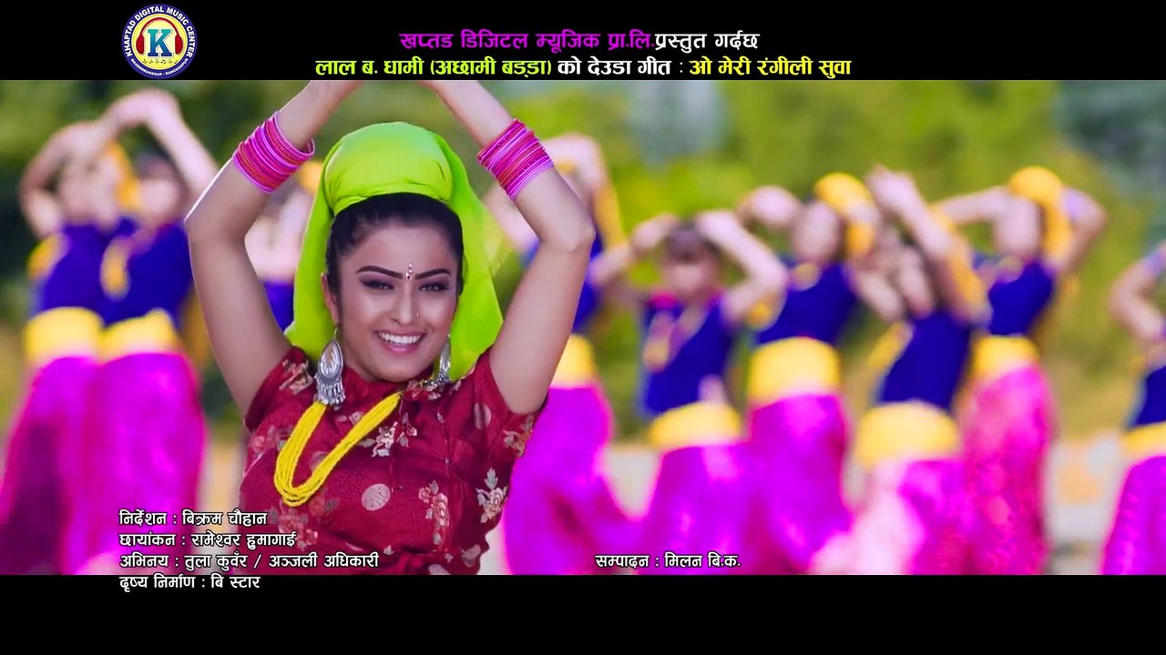 New Lok Deuda 2075_⁄2018 ¦ O Meri Rangili Suwa - Lal Bahadur Dhami _u0026 Dipak Sangam BC
