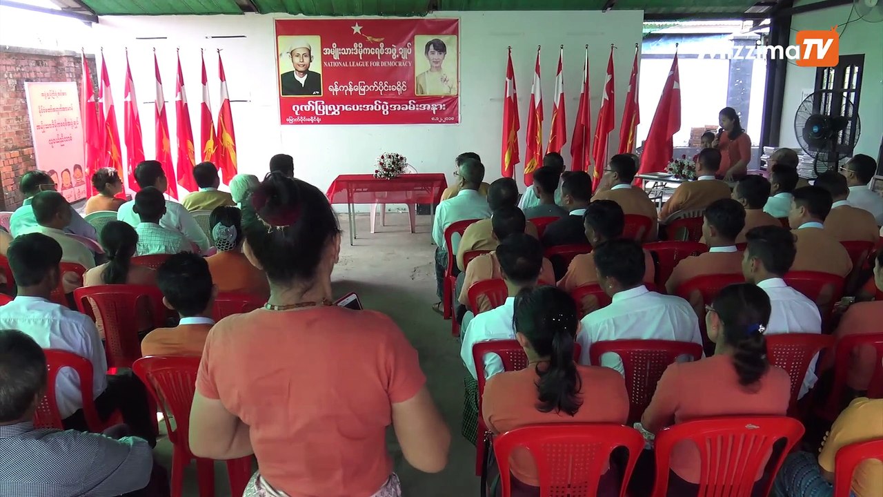 NLD၏ အနာဂတ္ေမွ်ာ္မွန္းခ်က္မ်ားကို အေကာင္အထည္ေဖာ္ႏိုင္ရန္ ၂၀၂၀ ေရြးေကာက္ပြဲ အႏိုင္ရဖို႔လို