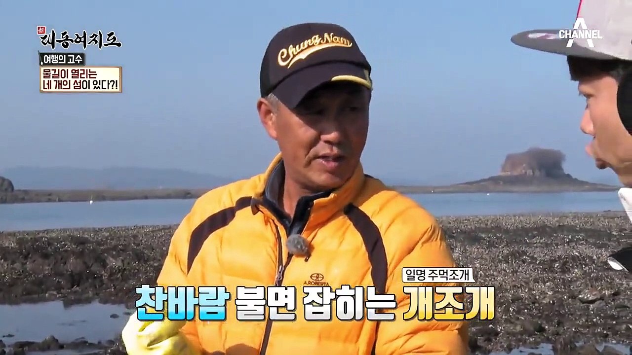 다섯 개의 섬이 한 마을?! 섬마을에서 온 편지