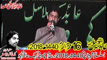 Zakir Akmal Abbas Shehrazi Hafizabad 16th Muhram 1440(2018) Choti Behak Hafizabad