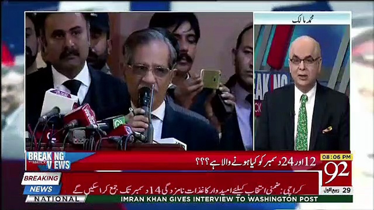 Muhammad Malick Ki Shahbaz Sharif Ke Qareebi Se Kya Guftgu Huyi ??