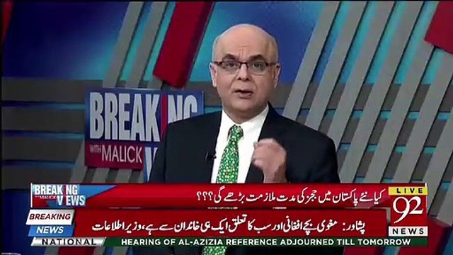 Muhammad Malick Tells Inside Story Behind Azam Swati's Resignation