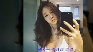 시흥출장안마 [카톡 wds69]【ws06.net】 시흥오피쓰걸 시흥맛사지 후불제 시흥마사지 시흥마사지 ▶ 시흥출장만남 Σ 시흥건마 ! 시흥건마