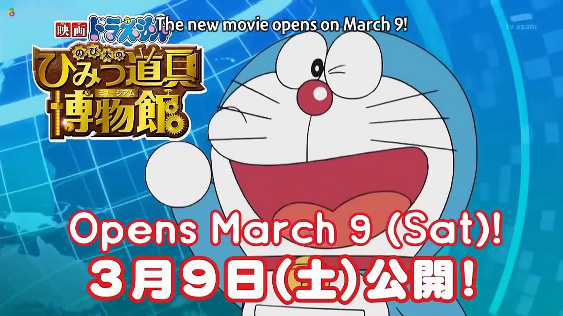 Doraemon Dailymotion 2014