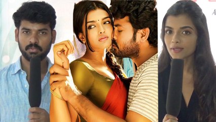 இவனுக்கு எங்கேயோ மச்சம் இருக்கு படம்-தியேட்டர்ல போய் பாருங்க.. வீடியோ