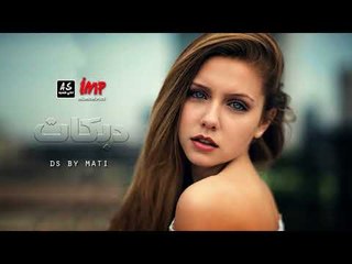 زياد عبوش شسوي بحالي دبكات الرقه