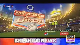ARY Making Fun of Lahore Qalandars on Worst Performance against Zalmi - Video Dailymotion