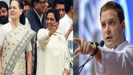 MP Election Results : Congress के हार की वजह बन सकती है BSP, जाने कैसे | वनइंडिया हिंदी