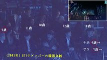 BTS REACTION TO SE7EN(セブン)『COME BACK TO ME   DIGITAL BOUNCE(feat. T.O.P)   PASSION』181128 AAA【防弾少年団 BTS x SEVEN】