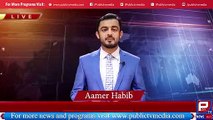 Aamer Habib News Report 116 | Angry People of Pakistan | Public TV News