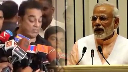 ನರೇಂದ್ರ ಮೋದಿಗೆ ಪತ್ರ ಬರೆದಿದ್ದಾರೆ ಕಮಲ್ ಹಾಸನ್  | Oneindia Kannada