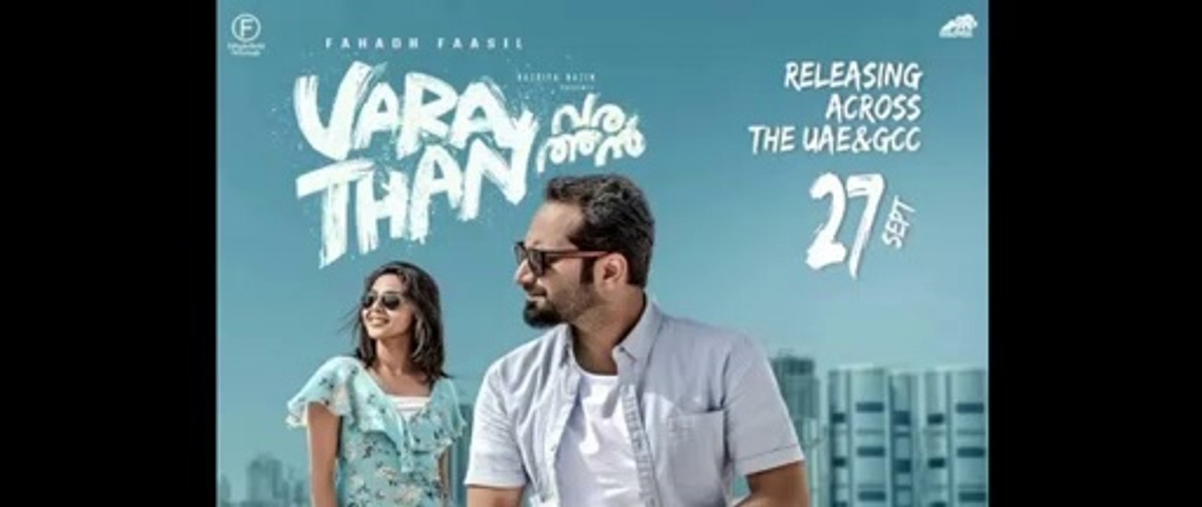 Varathan Malayalam Movie Full HD 2018 Part - 1