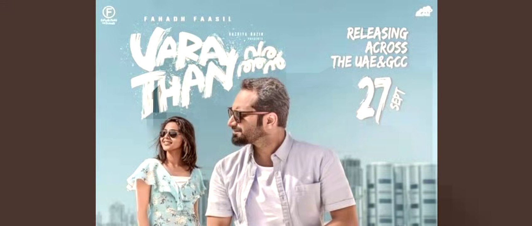 Varathan Malayalam Movie Full HD 2018 Part - 3