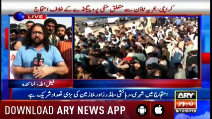 Bulletins ARYNews 1200 8th December 2018