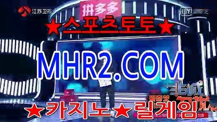 릴게임손오공 MHR2쩜 C0M