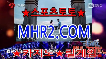 바카라타이 MHR2쩜 C0M