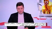 محمد يحيى يعلق على بحث الزمالك عن لاعبين جدد لدعم الفريق خلال الموسم الجديد