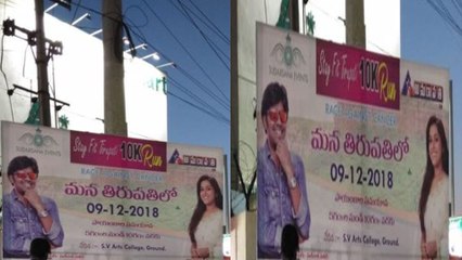 Anchor Rashmi And Sudheer Flexie Picture Goes Viral | Filmibeat Telugu