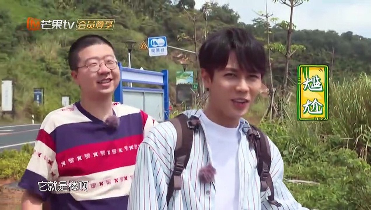 《野生厨房 粉丝定制版》第16期：涵哥要买岛啦？孤岛生存计划开始！ Wild Kitchen【湖南卫视官方频道】