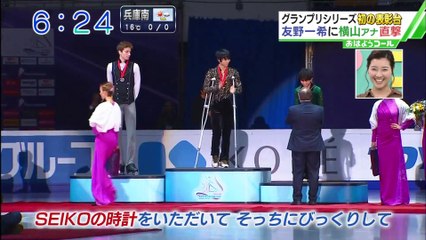 友野選手ロシア大会での銅メダルを手に凱旋帰国