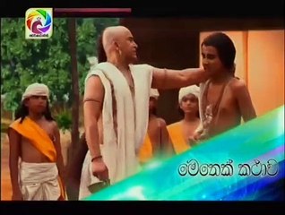 Maharaja Kansa Teledrama - 129 - 08th December 2018