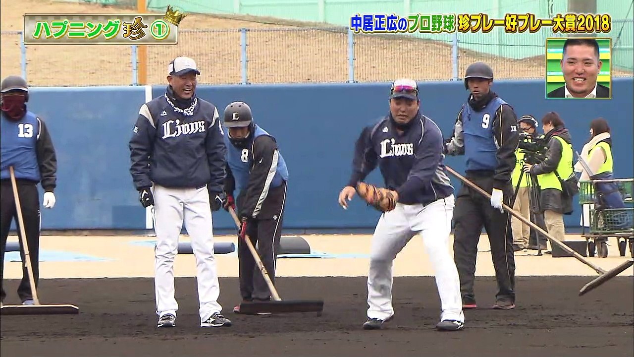 Record_20181208-211431
