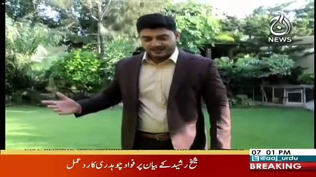 Aaj Exclusive – 8th December 2018