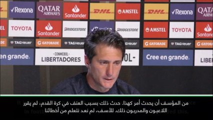 عام: كرة قدم: نكرر نفس الأخطاء وكرة القدم الأرجنتينية تعاني- مدرب بوكا شيلوتو