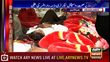 Headlines | ARYNews | 2000 | 8 December 2018