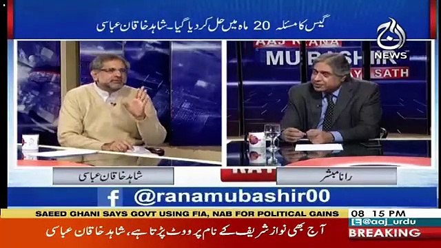 Aaj Rana Mubashir Kay Saath – 8th December 2018
