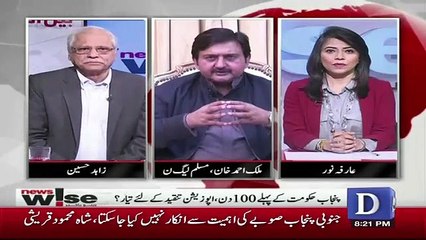 News Wise - 8th December 2018