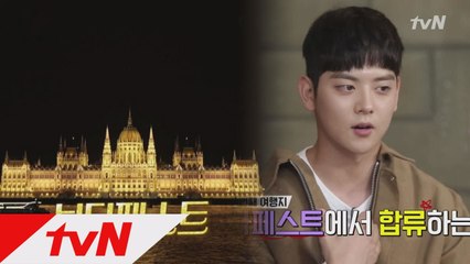 1주년 특집 두 번째 여행지! 헝가리 부다페스트로 떠나요♪ (ft. 여회현)