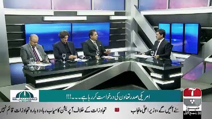Islamabad Views - 8th December 2018