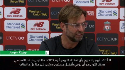 كرة قدم: الدوري الممتاز: ليفربول لا يمارس أي ضغط على مان سيتي- كلوب