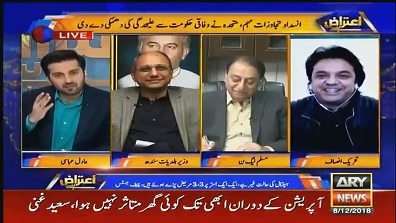Aitraaz Hai - 8th December 2018