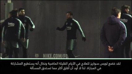 كرة قدم: الدوري الإسباني: آمل أن يعود سواريز قبل موقعة إسبانيول- فالفيردي